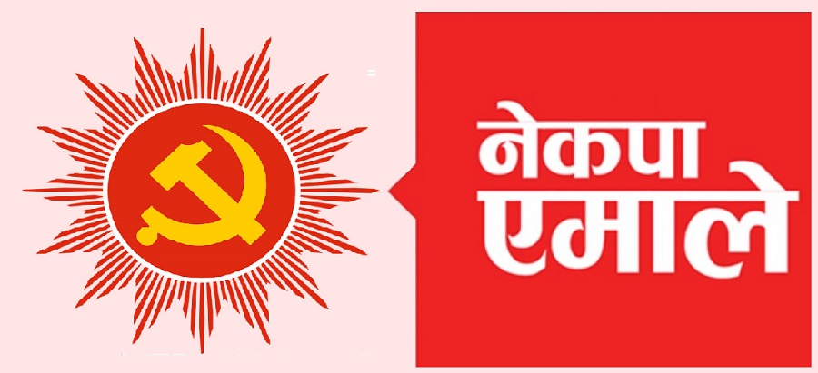 नेकपा एमाले रुकुम पश्चिमले टुंग्यायो सबै पालिकामा उम्मेदवार 