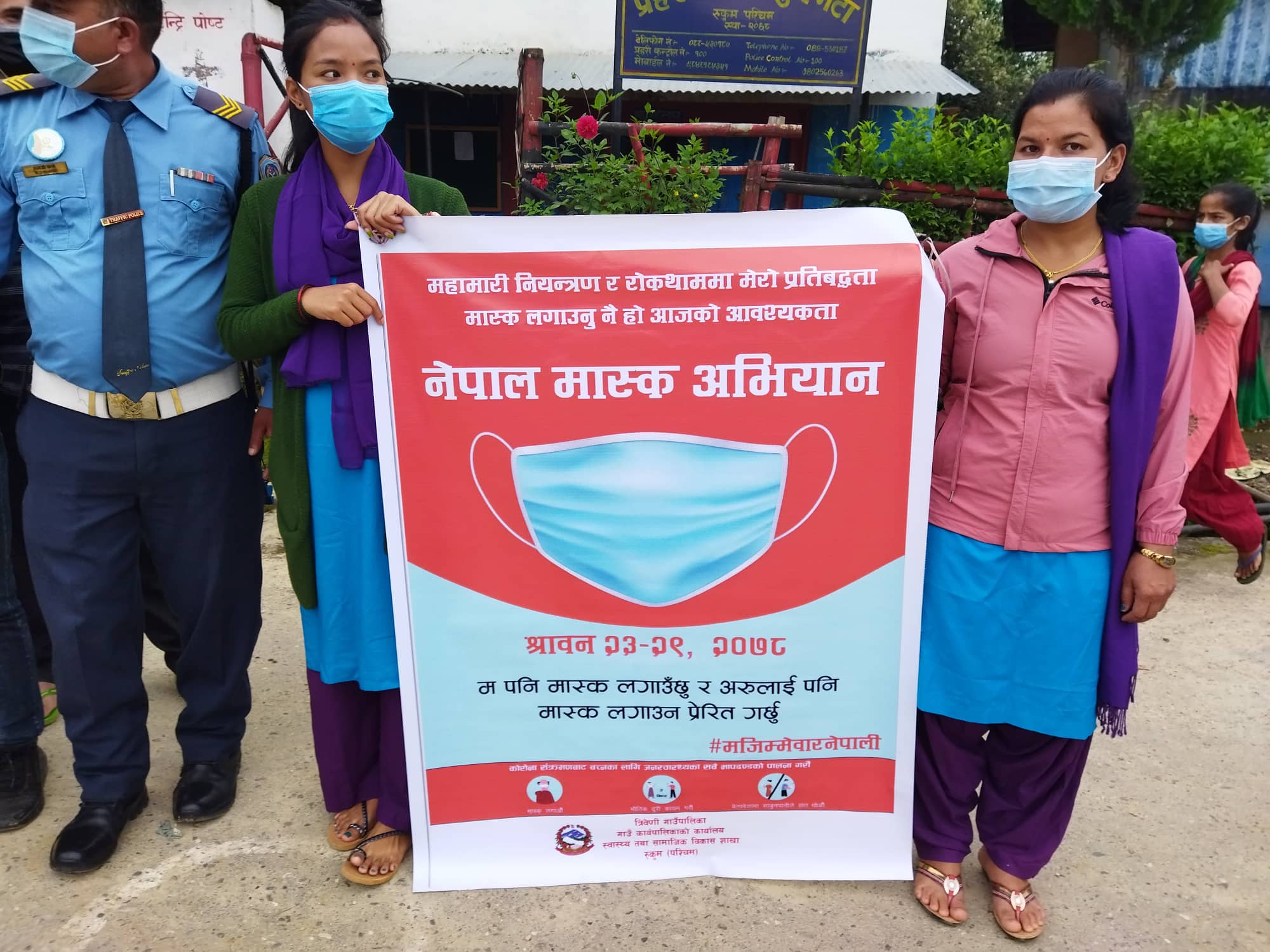 झुल्नेटामा नेपाल मास्क अभियान