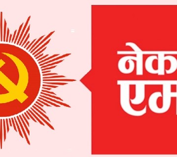 नेकपा एमाले रुकुम पश्चिमले टुंग्यायो सबै पालिकामा उम्मेदवार 