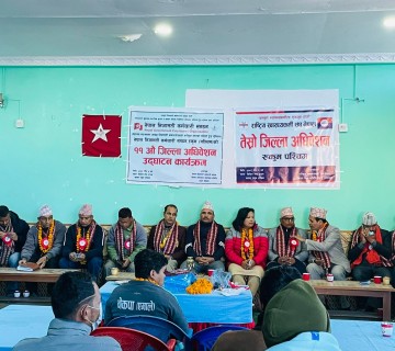 नेपाल निजामति कर्मचारी संगठनको अध्यक्षमा खिमप्रकाश शाह 