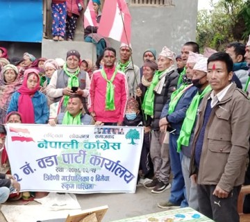 त्रिवेणि २ मा नेपाली कांग्रेसको पार्टी कार्यालय उद्घाटन 