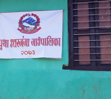 पुथाउत्तरगंगा गाउँपालिकाद्धारा बाल अधिकार संरक्षण तथा संवर्धन कार्यविधि २०७७ पारित