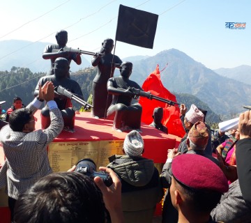 ‘जनयुद्ध’ दिवसः सहिद परिवार सम्मान, शुभकामना आदान प्रदान सहित प्रगतिशिल विवाहसम्म 