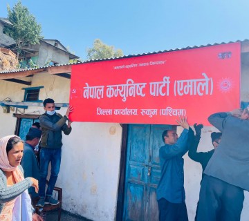 एमालेको पालिकासम्मै दुई समूह सक्रिय