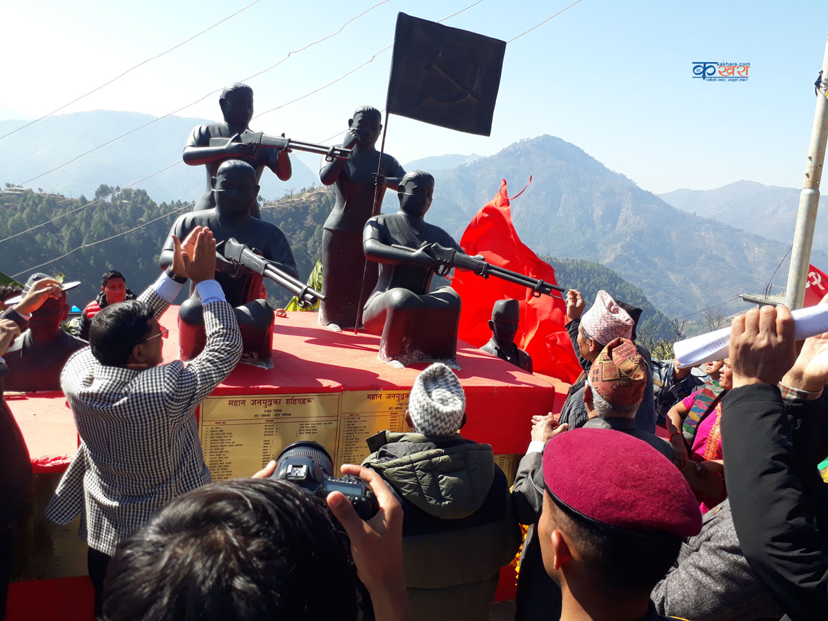 ‘जनयुद्ध’ दिवसः सहिद परिवार सम्मान, शुभकामना आदान प्रदान सहित प्रगतिशिल विवाहसम्म 