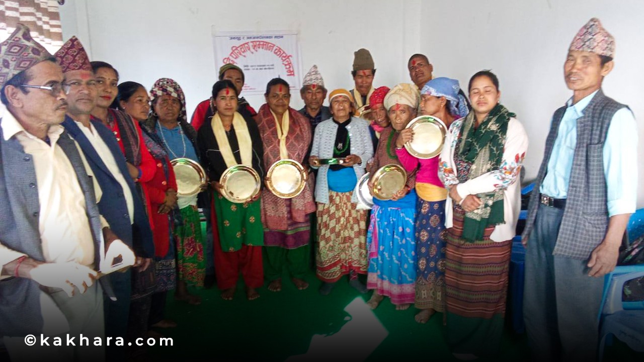 मुसिकोट ११ का सहिद परिवार सम्मानित 