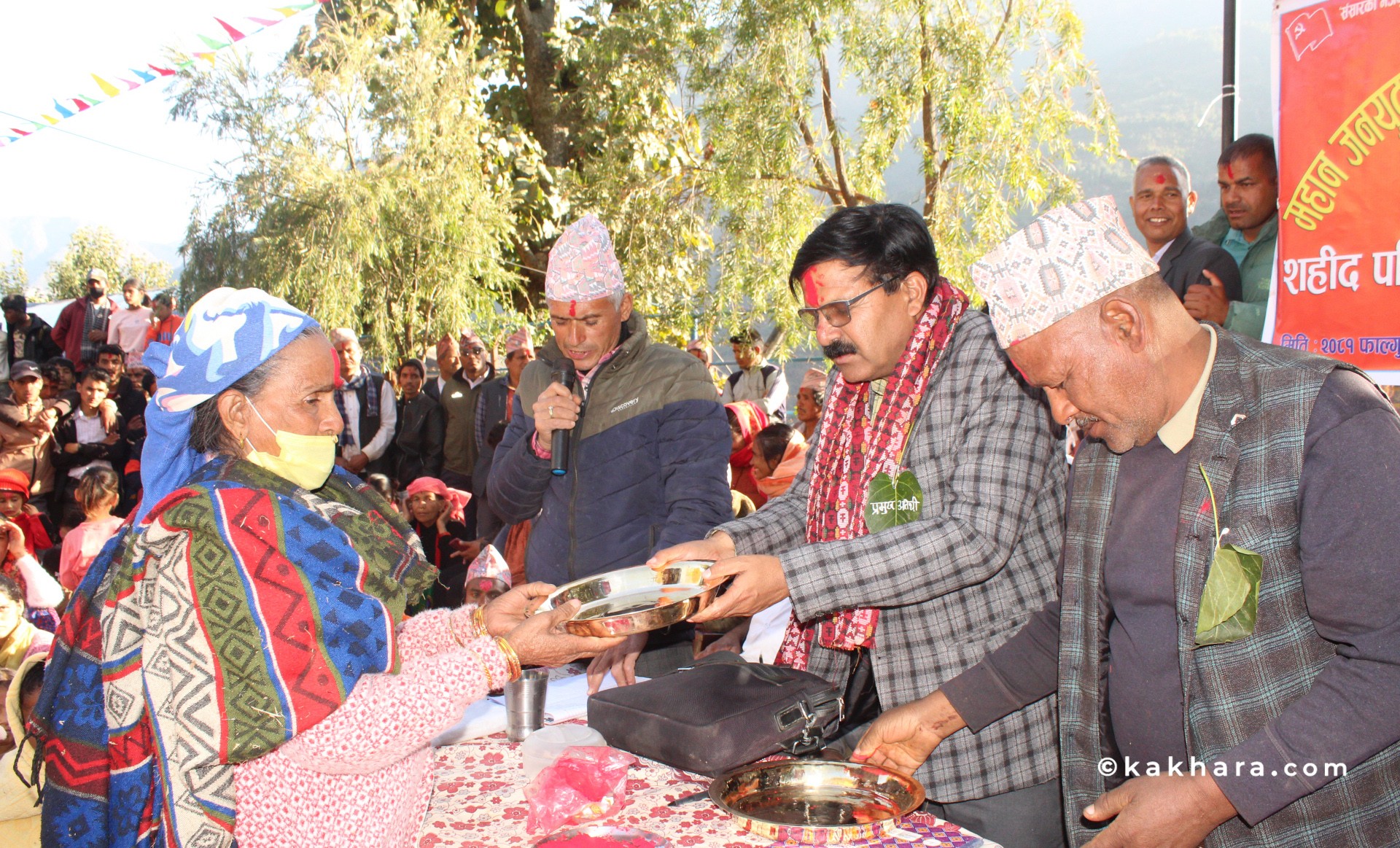 बाँफिकोटका ९५ सहिद परिवार सम्मानित 